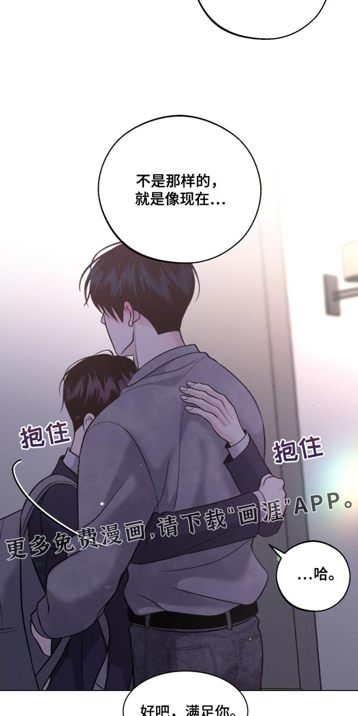 第55章：【第二季】迷路
