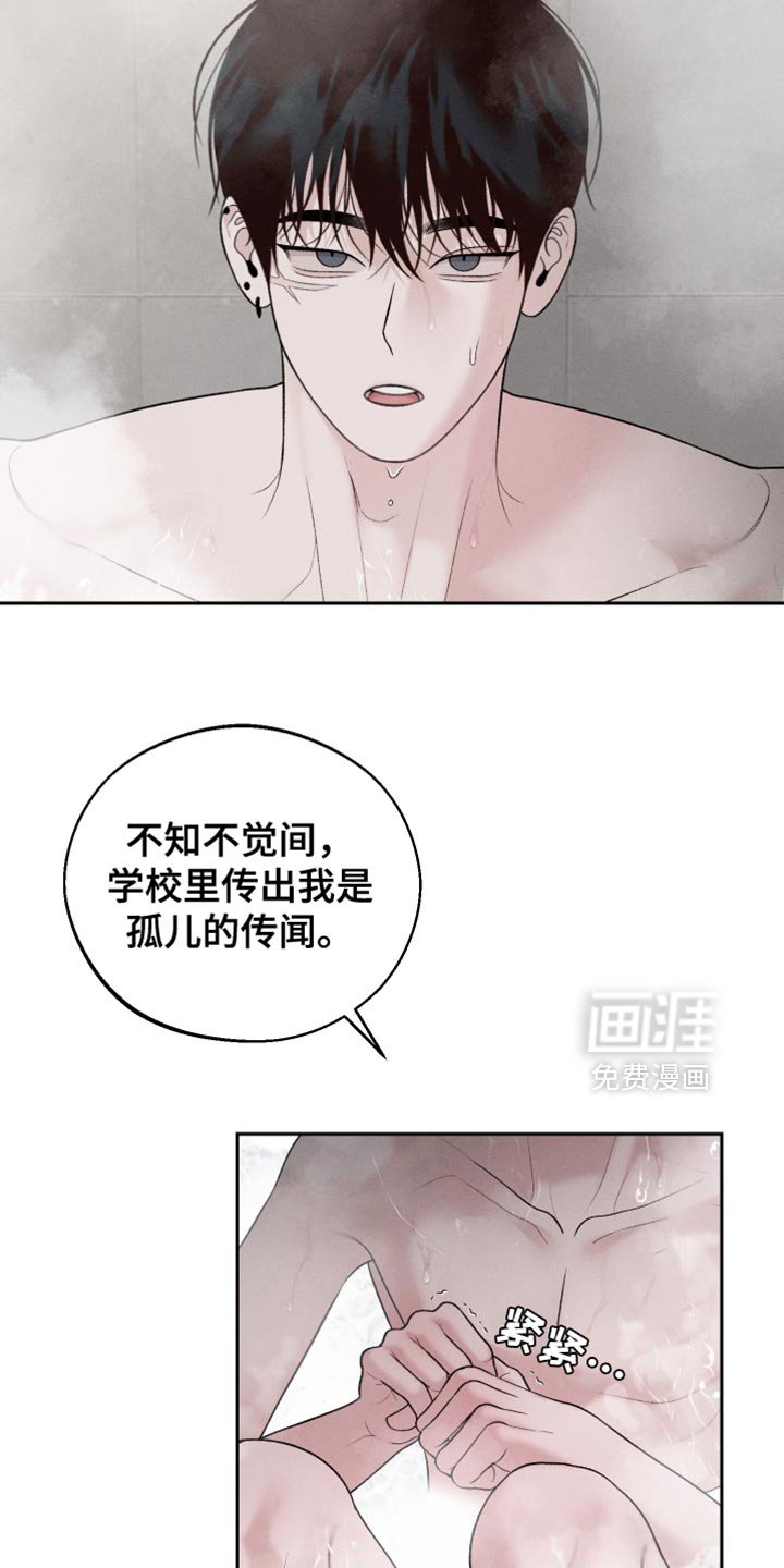 第56章：【第二季】因为太讨厌了