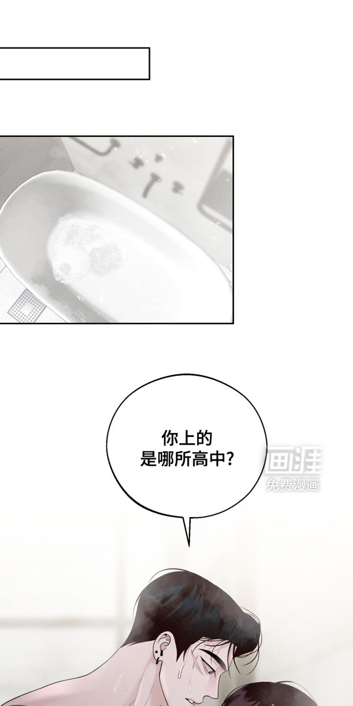 第57章：【第二季】被抛弃