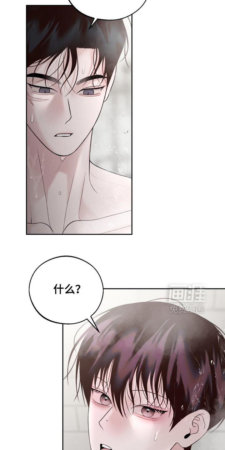 第57章：【第二季】被抛弃