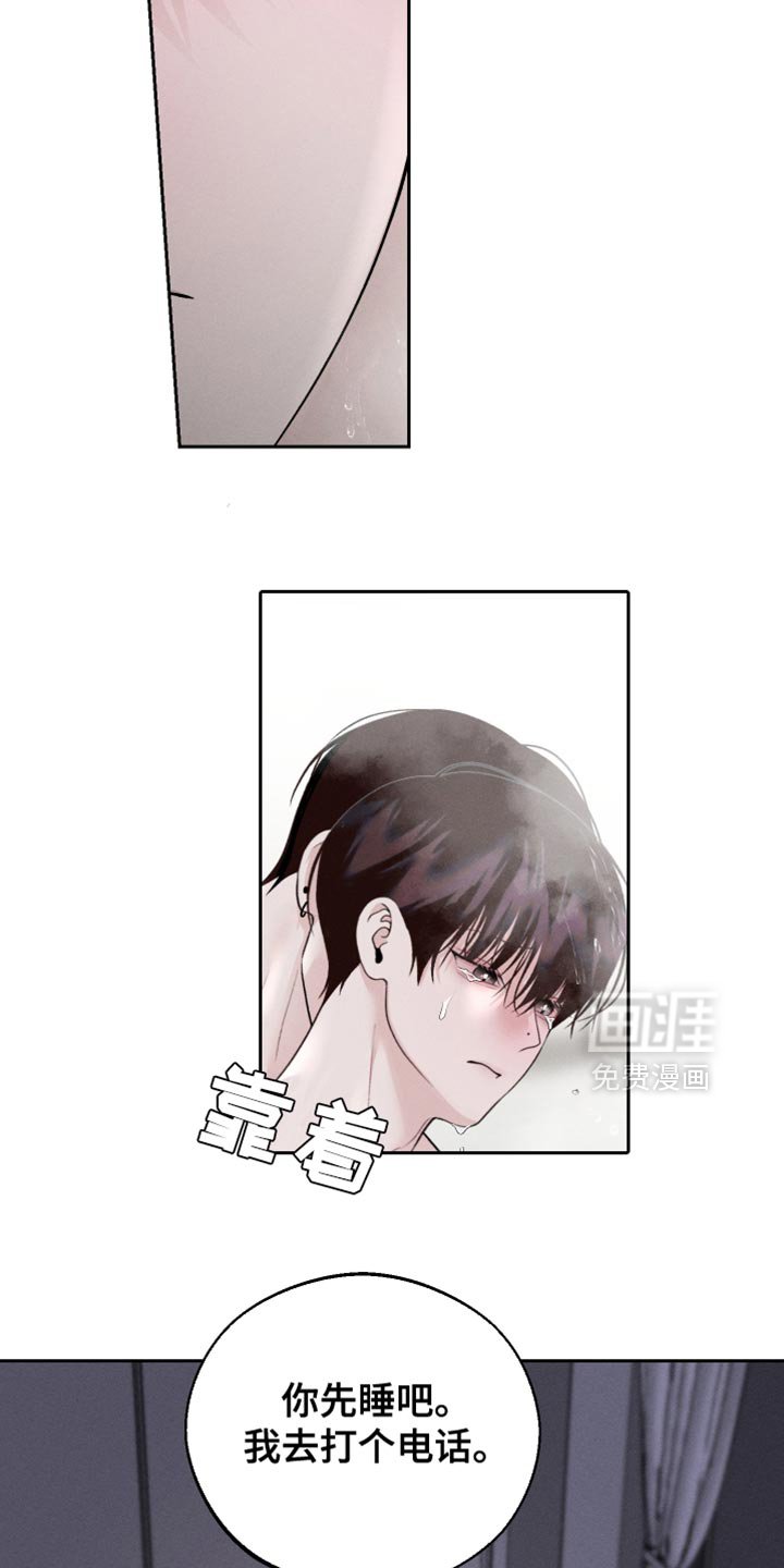 第57章：【第二季】被抛弃