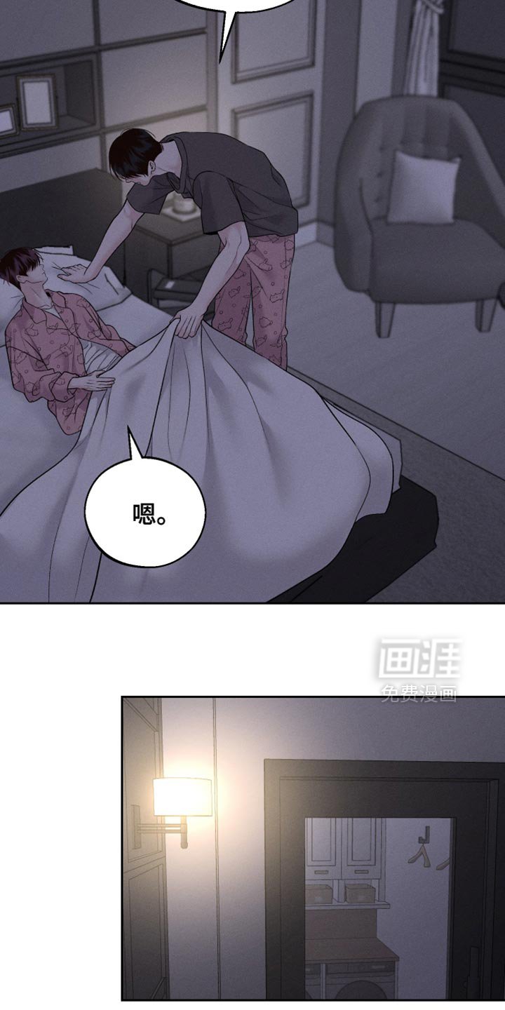 第57章：【第二季】被抛弃