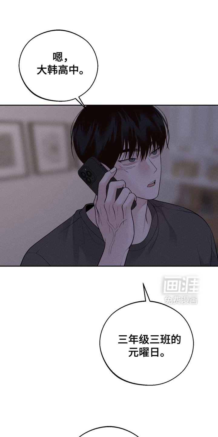 第57章：【第二季】被抛弃