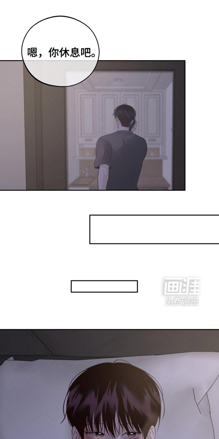 第57章：【第二季】被抛弃