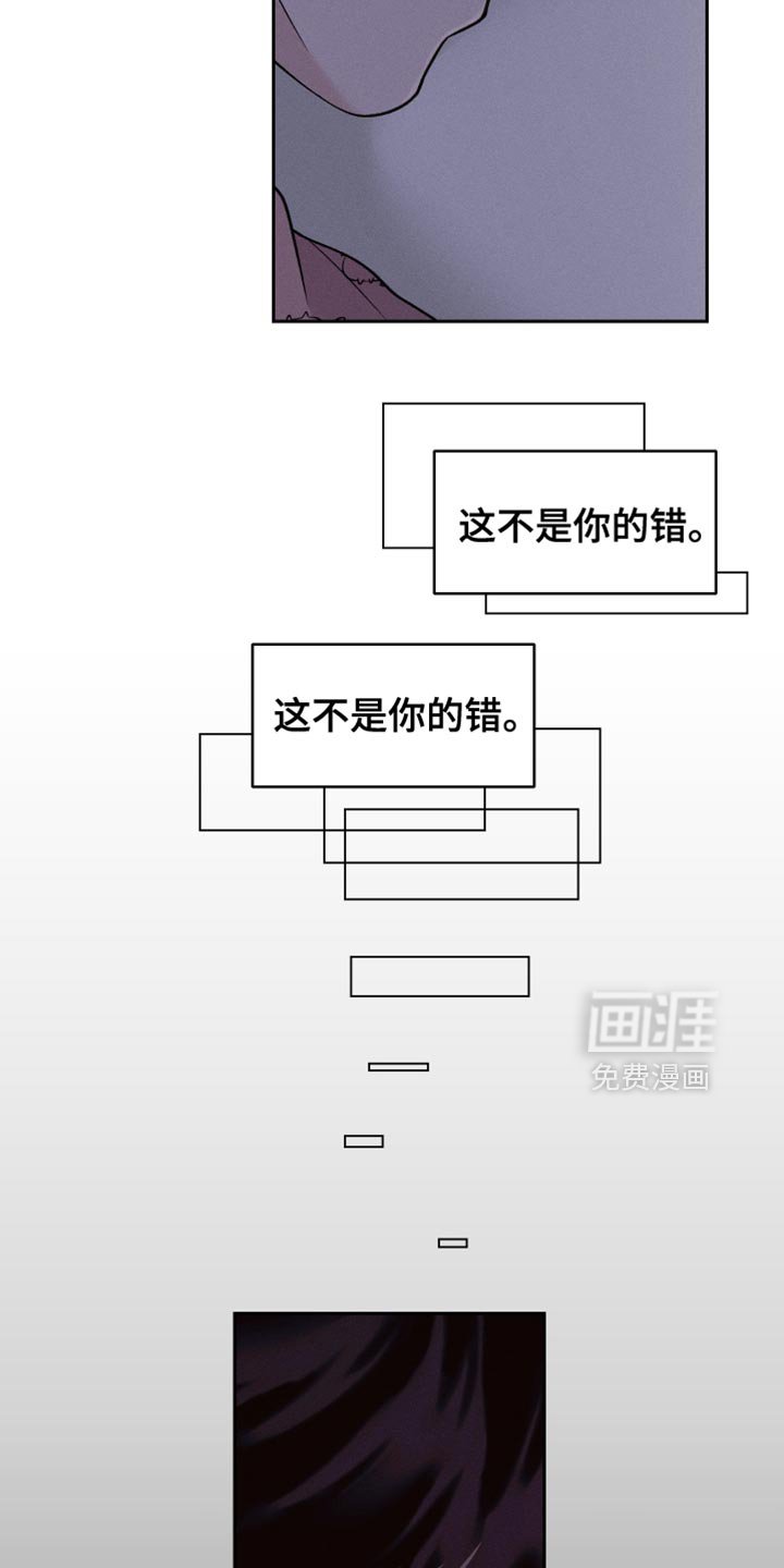 第57章：【第二季】被抛弃