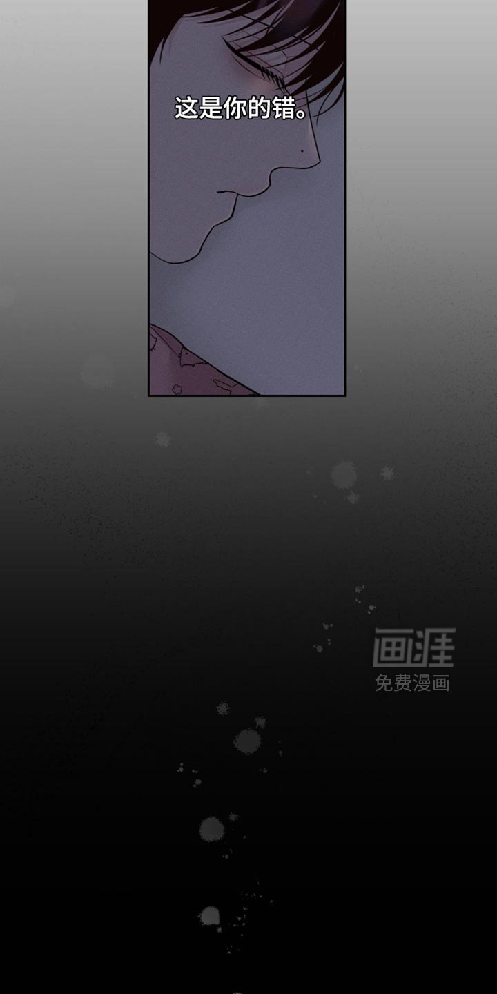 第57章：【第二季】被抛弃