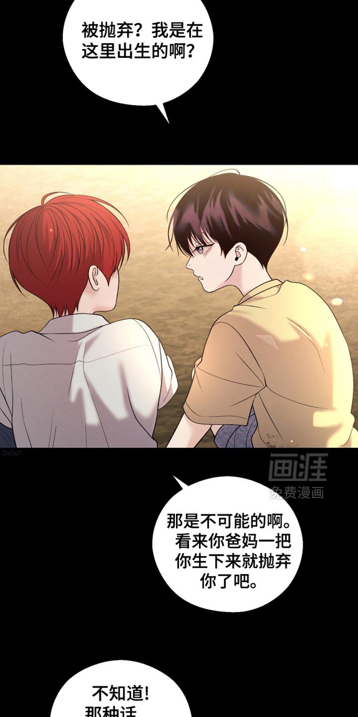 第57章：【第二季】被抛弃