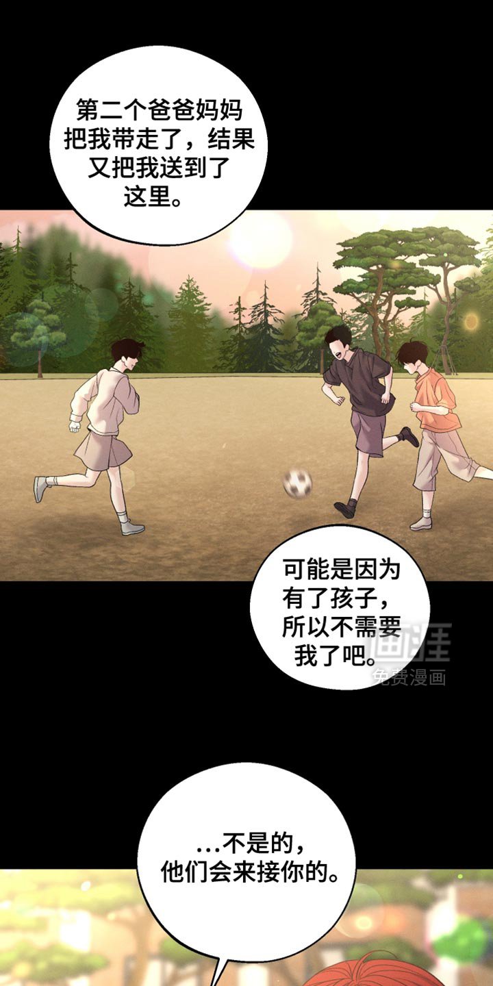 第58章：【第二季】我要摧毁一切