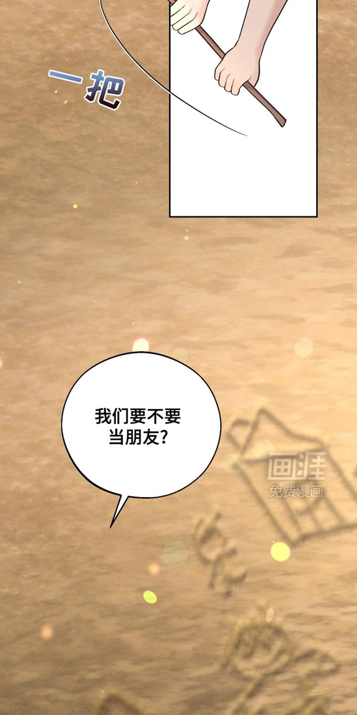 第58章：【第二季】我要摧毁一切