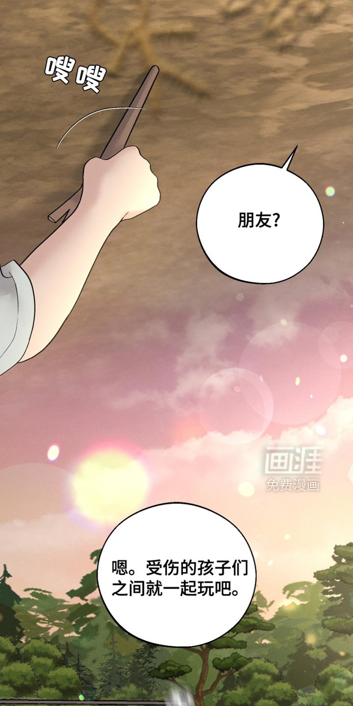 第58章：【第二季】我要摧毁一切