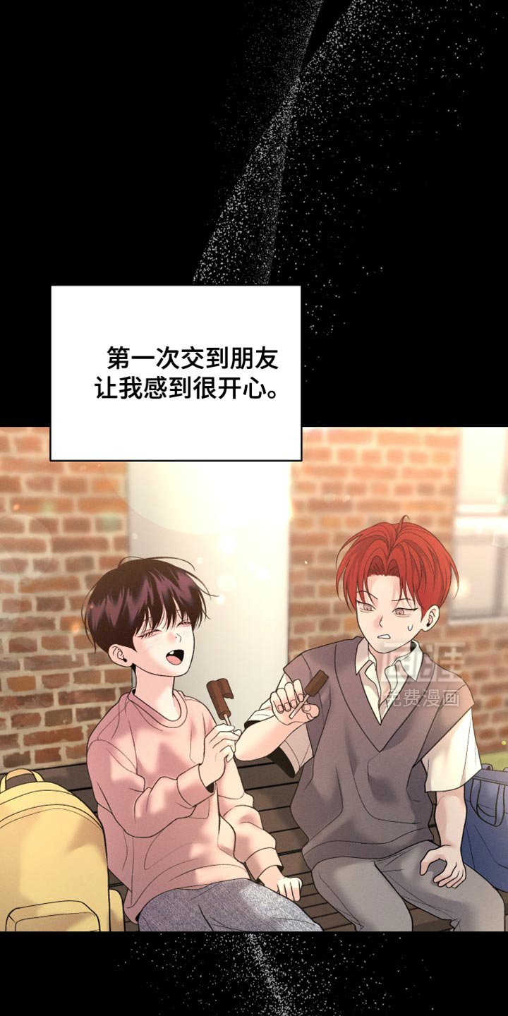 第58章：【第二季】我要摧毁一切