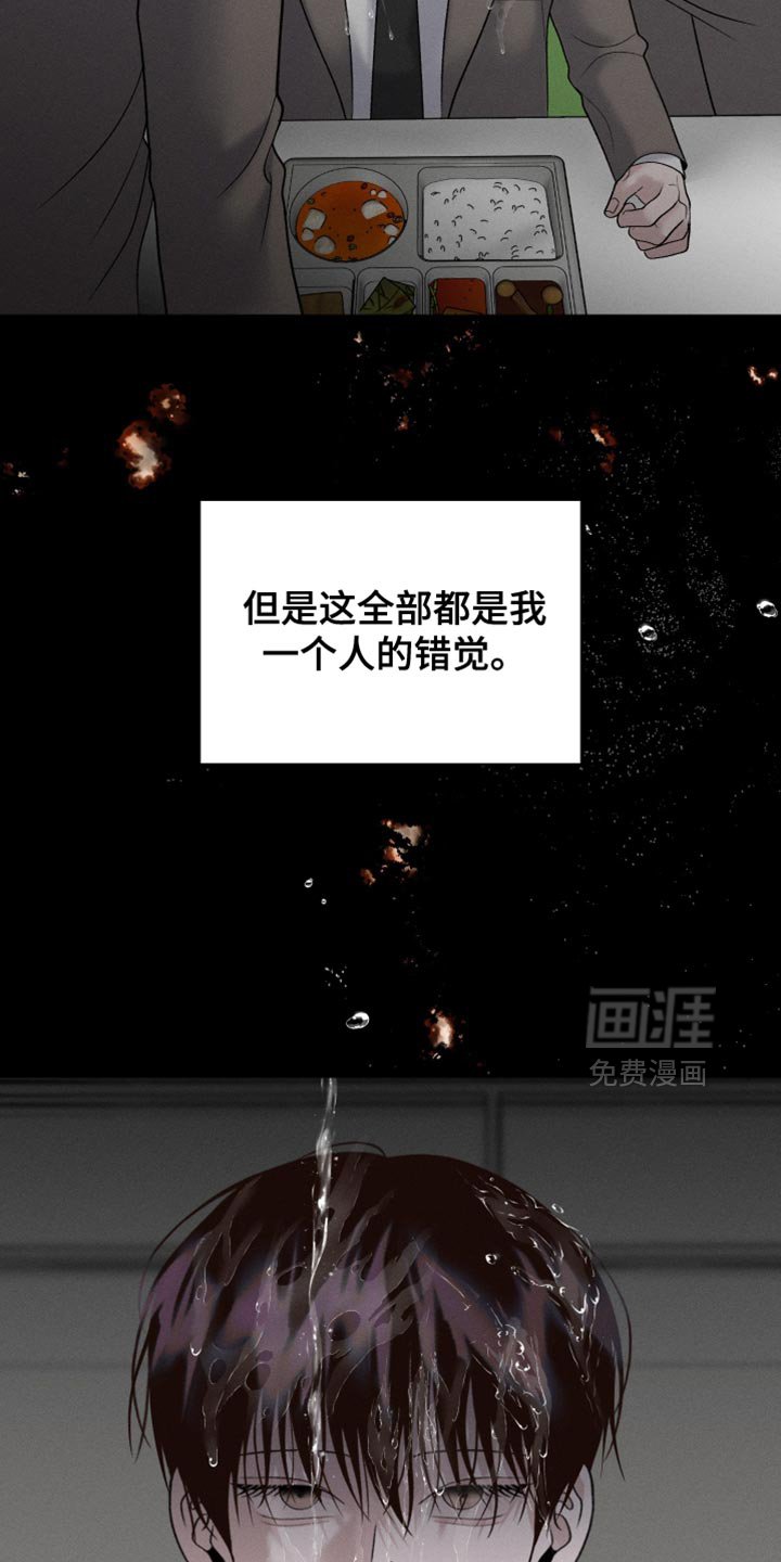 第58章：【第二季】我要摧毁一切