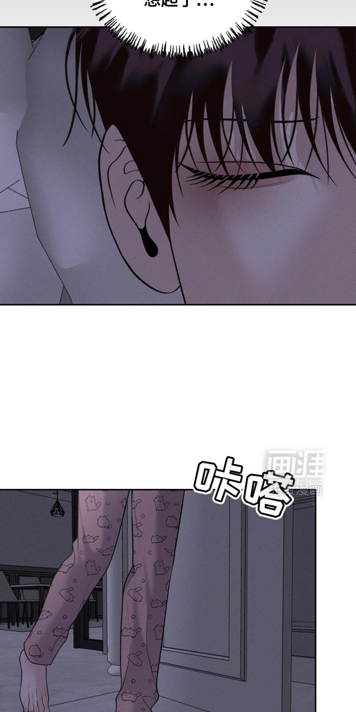 第58章：【第二季】我要摧毁一切