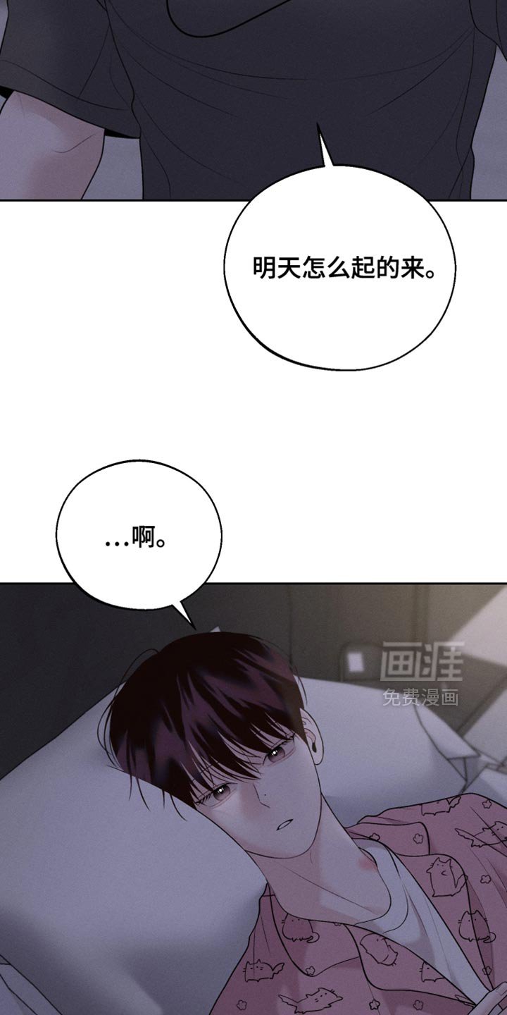 第58章：【第二季】我要摧毁一切