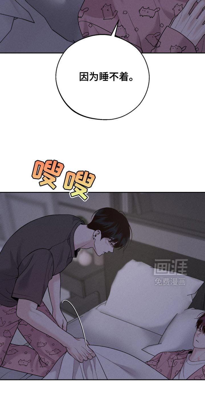 第58章：【第二季】我要摧毁一切