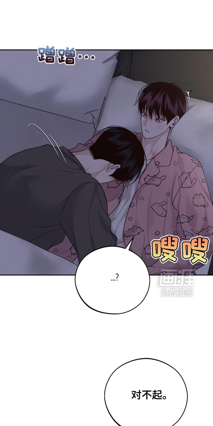 第58章：【第二季】我要摧毁一切