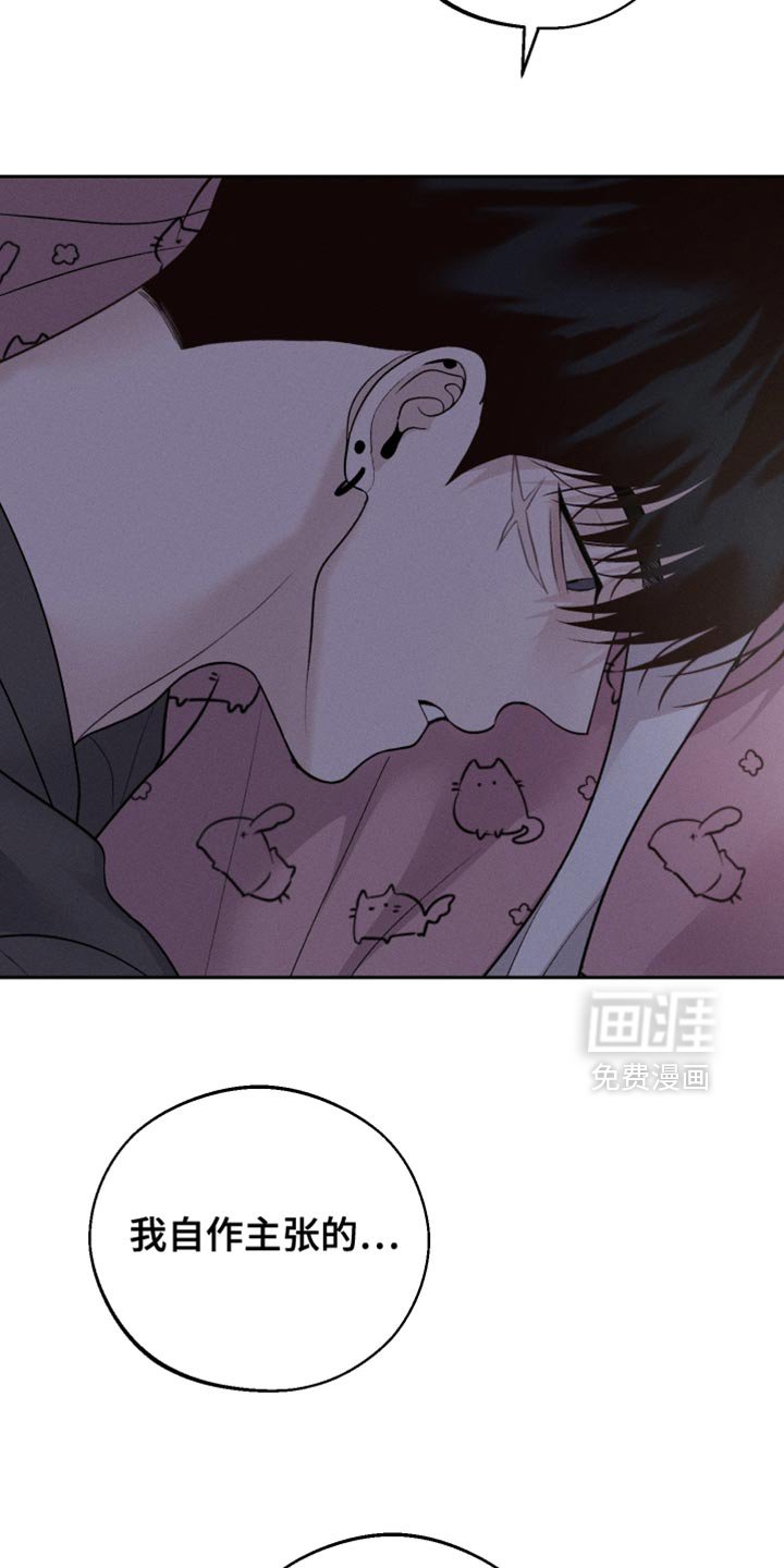 第58章：【第二季】我要摧毁一切
