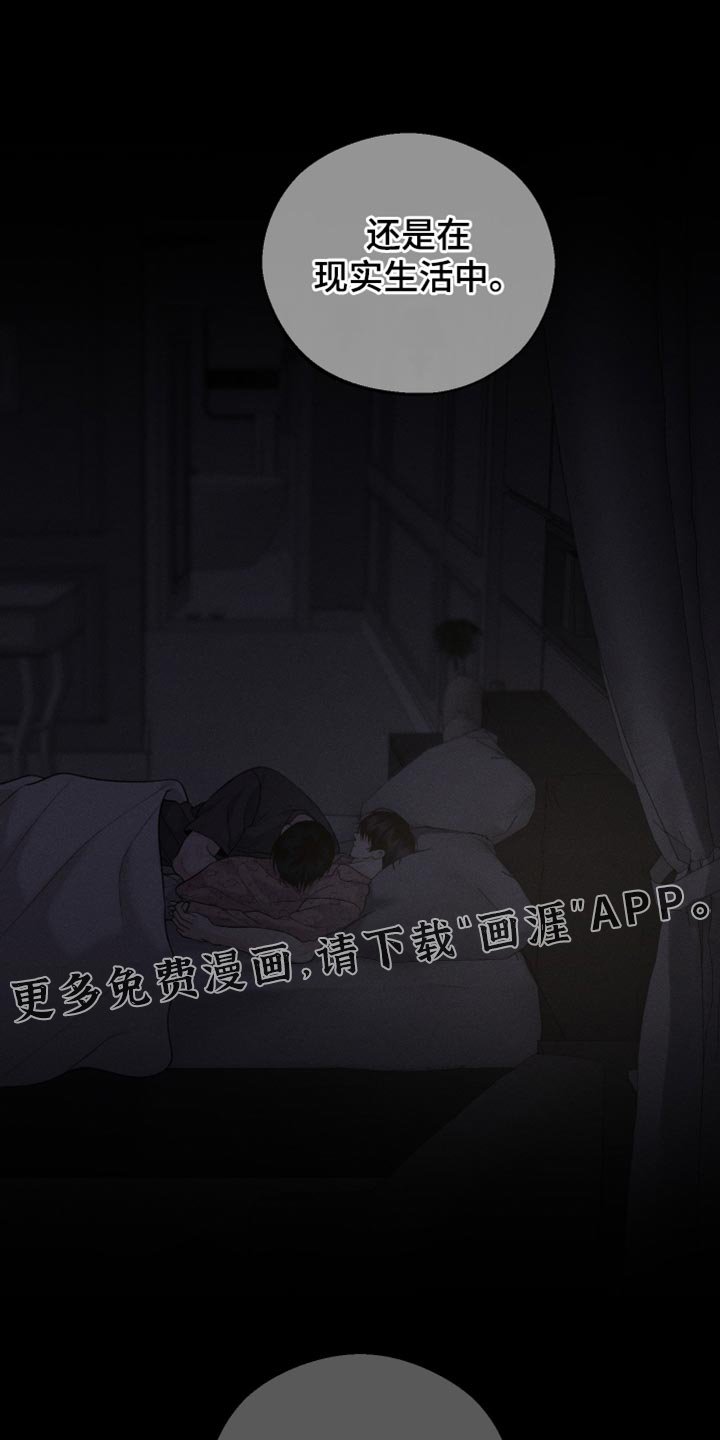 第58章：【第二季】我要摧毁一切