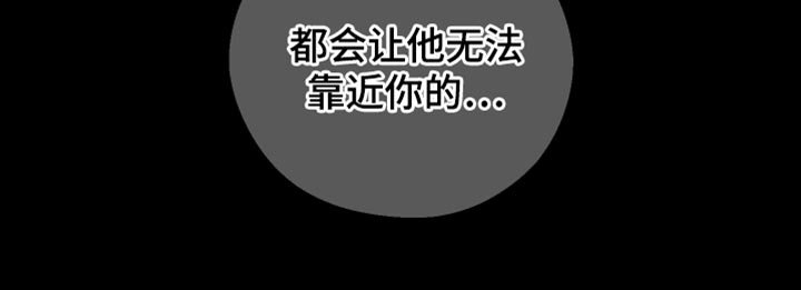 第58章：【第二季】我要摧毁一切