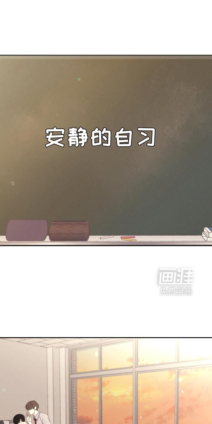 第59章：【第二季】只是担心