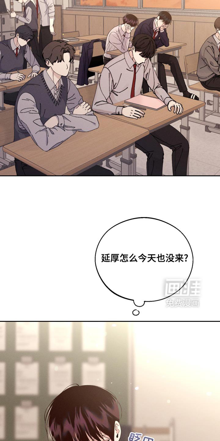 第59章：【第二季】只是担心