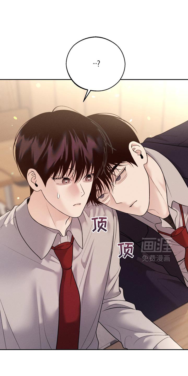 第59章：【第二季】只是担心