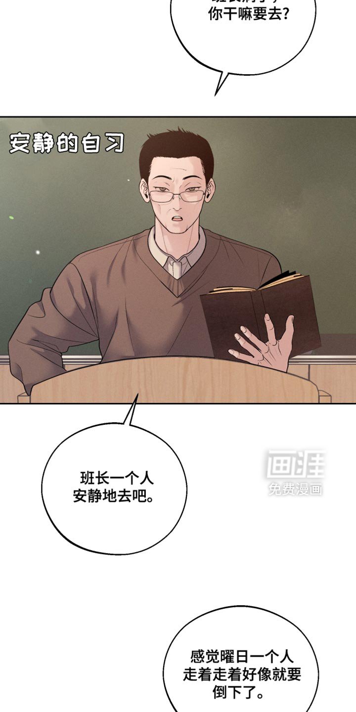 第59章：【第二季】只是担心