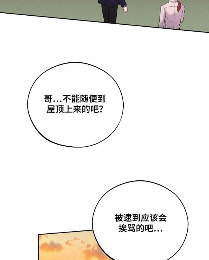 第59章：【第二季】只是担心