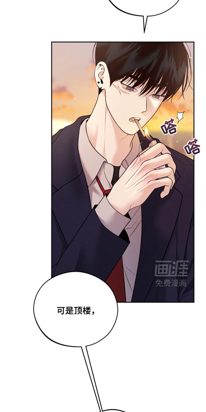 第59章：【第二季】只是担心