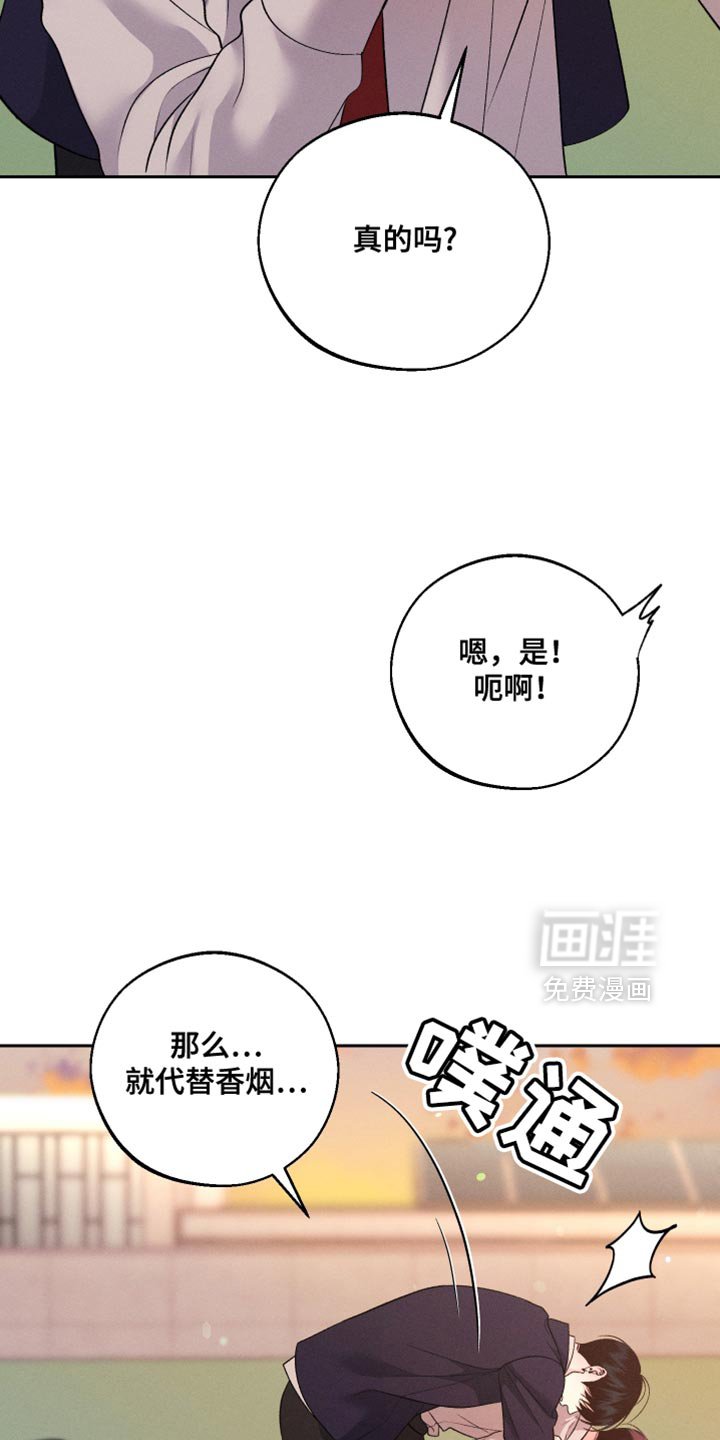 第59章：【第二季】只是担心