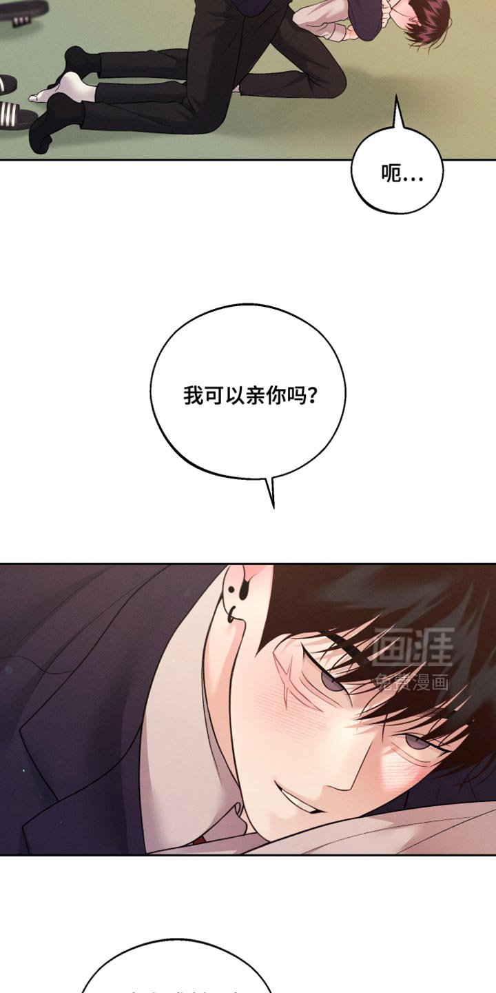 第59章：【第二季】只是担心