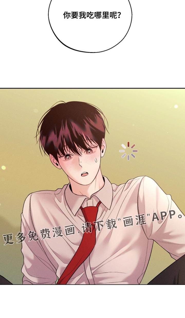 第59章：【第二季】只是担心