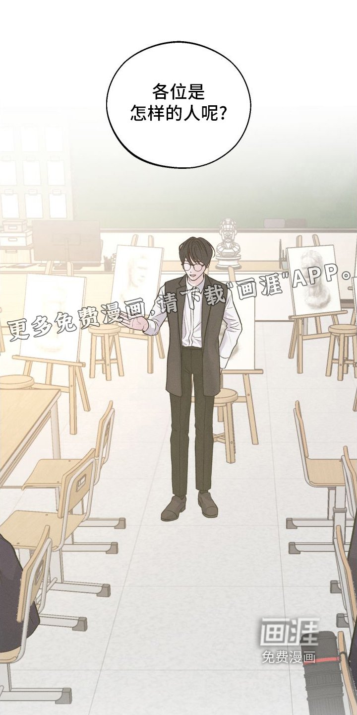 第6章：不准画画