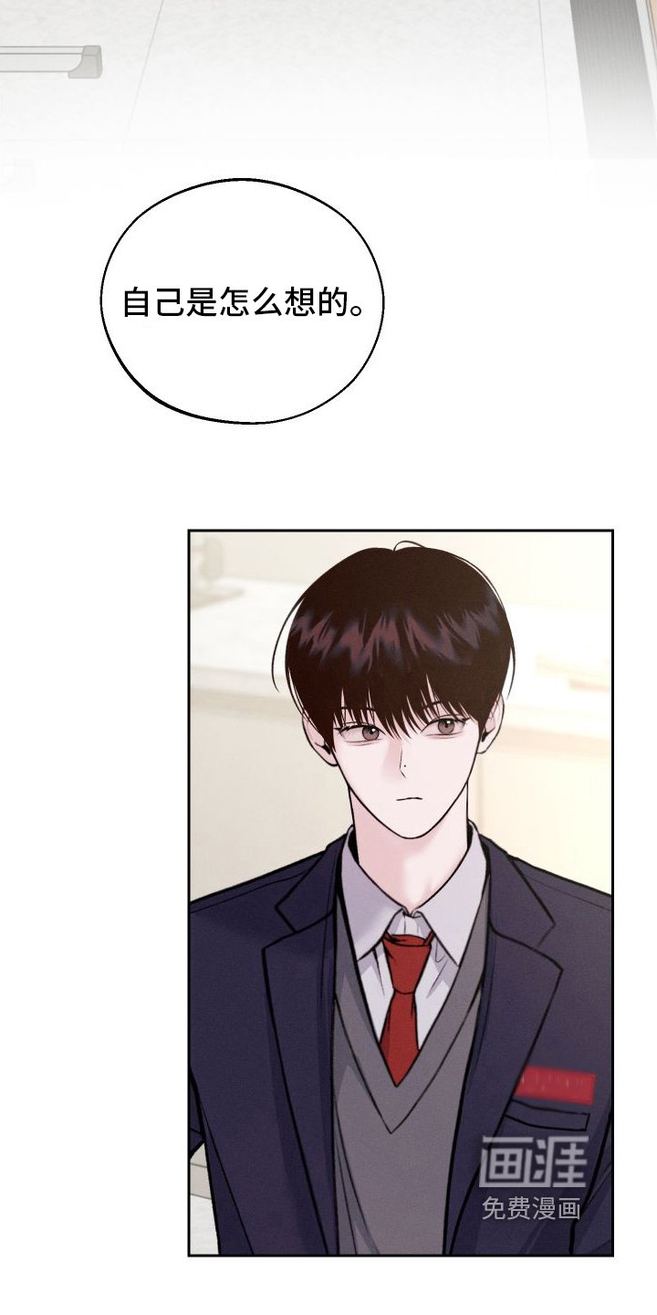 第6章：不准画画