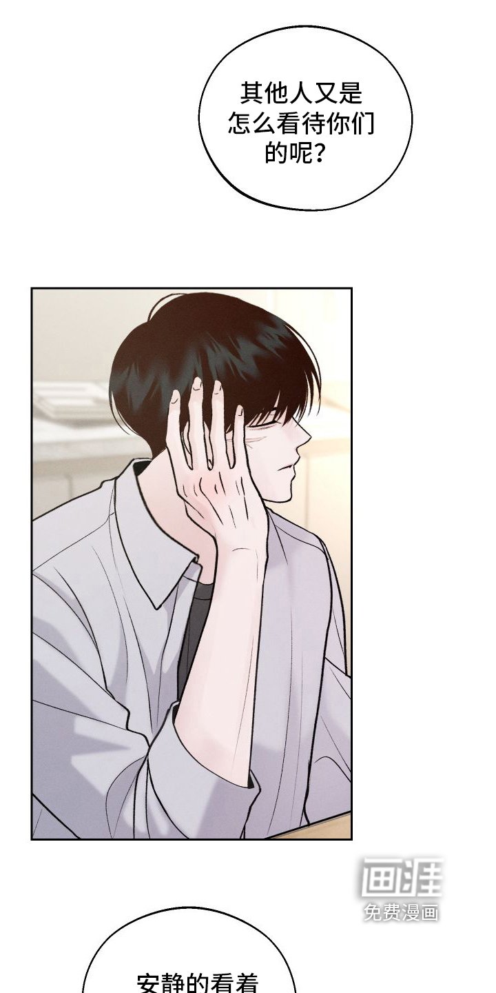 第6章：不准画画