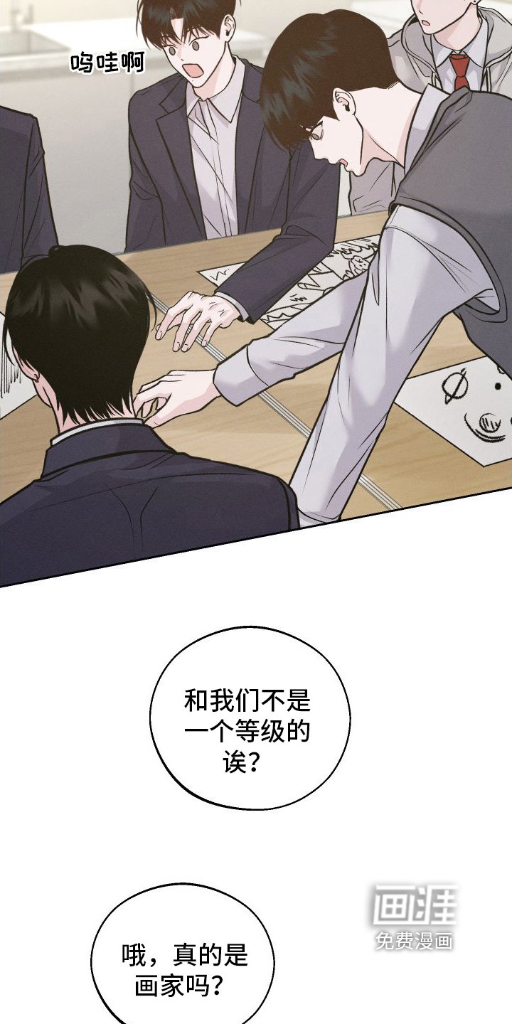 第6章：不准画画