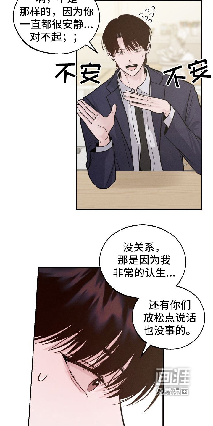 第6章：不准画画