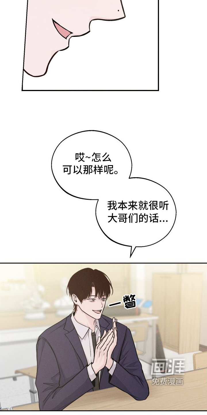 第6章：不准画画