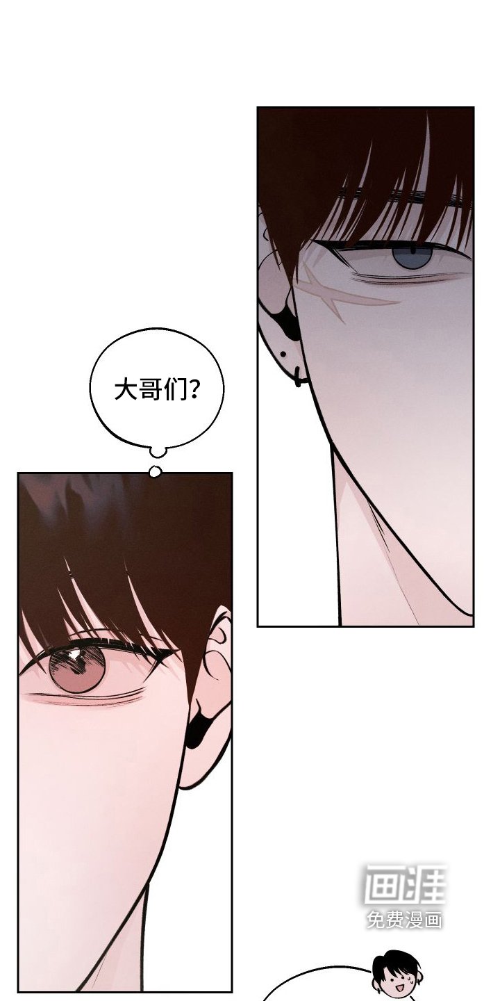第6章：不准画画