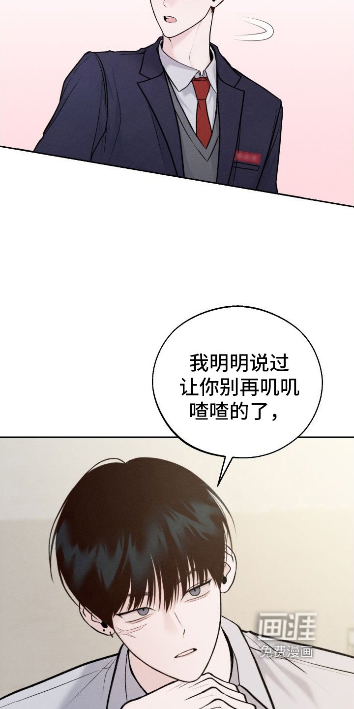 第6章：不准画画