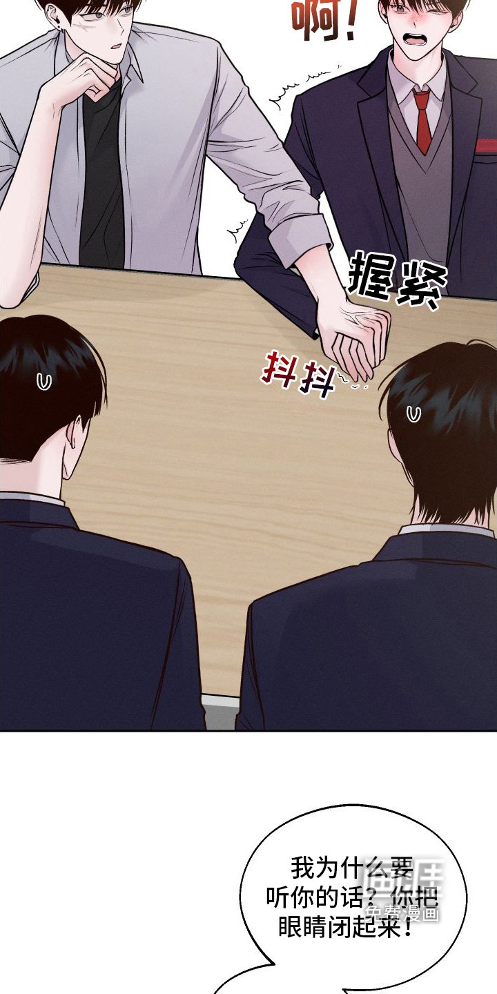 第6章：不准画画
