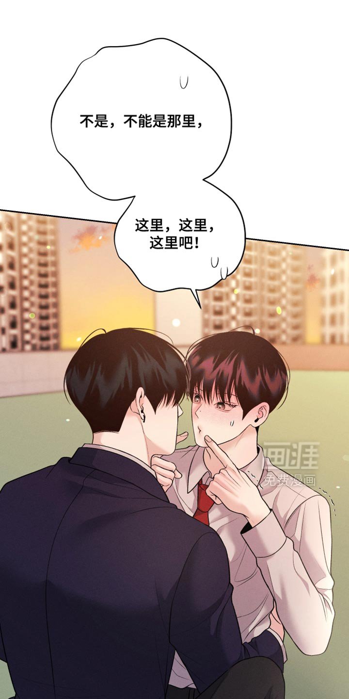 第60章：【第二季】高薪兼职