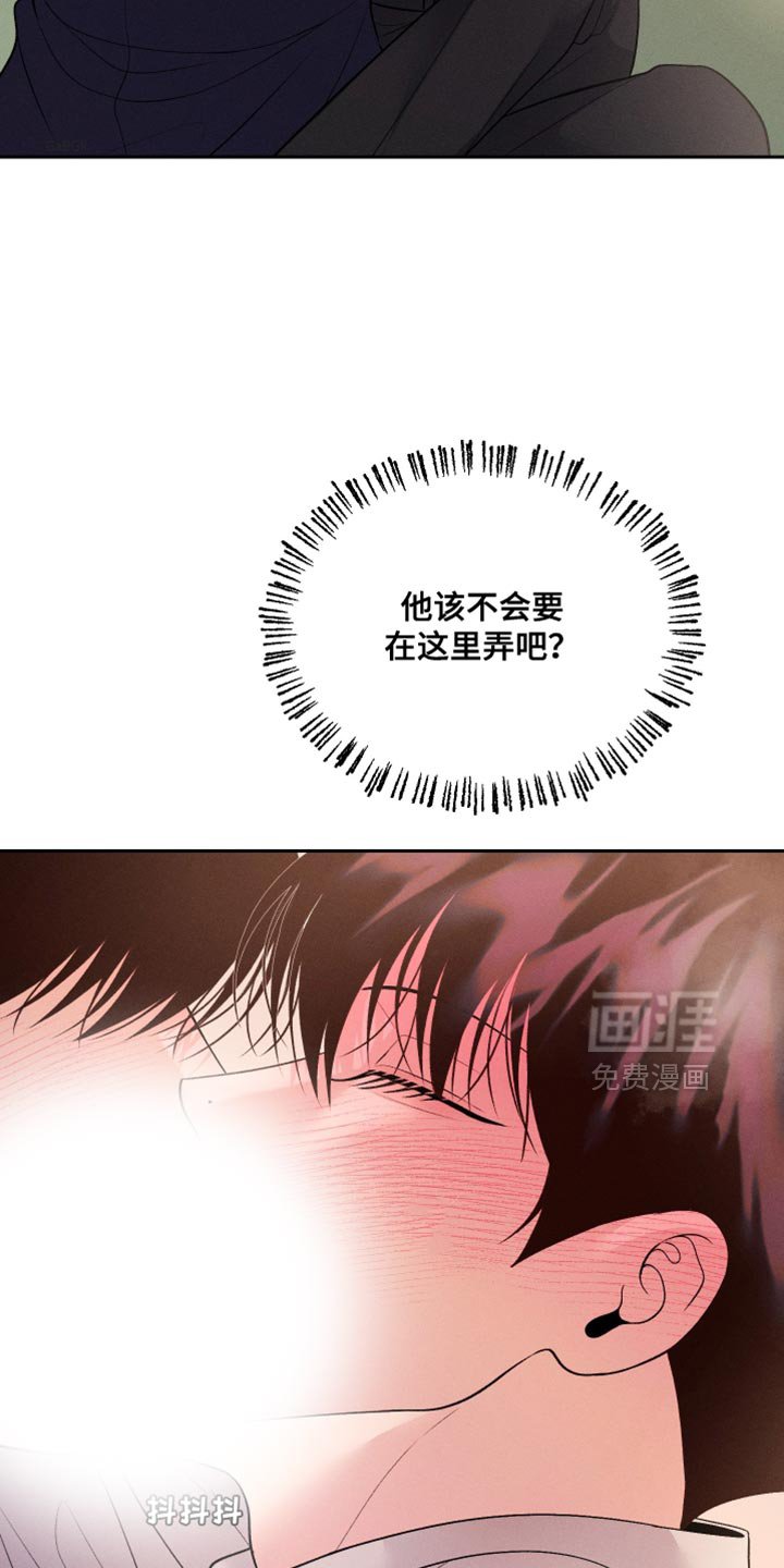 第60章：【第二季】高薪兼职