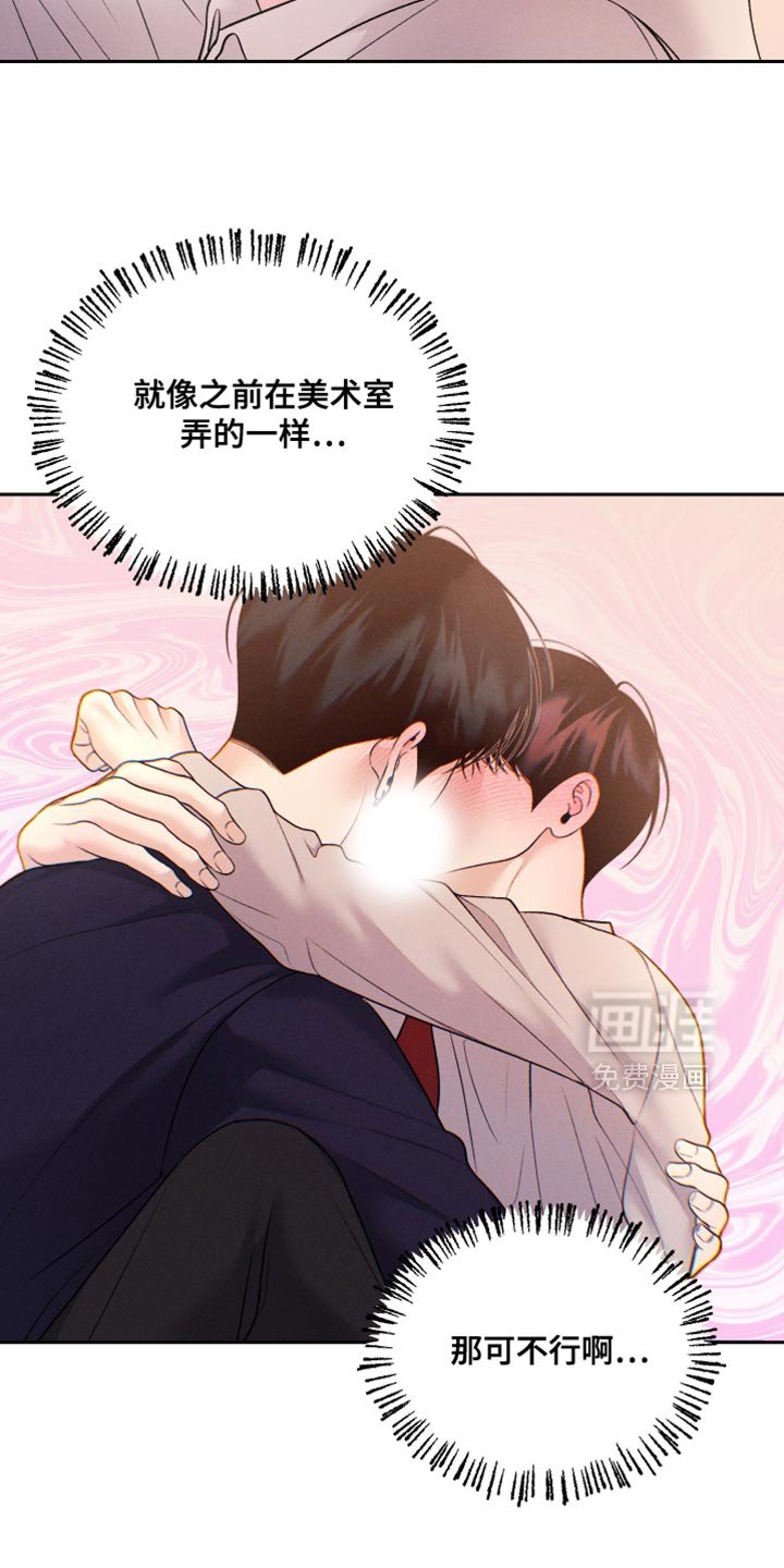 第60章：【第二季】高薪兼职