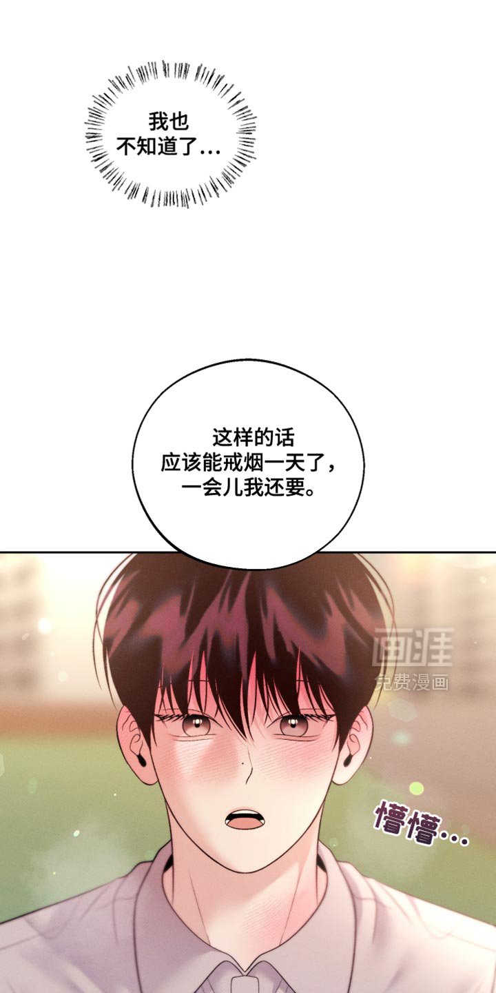 第60章：【第二季】高薪兼职