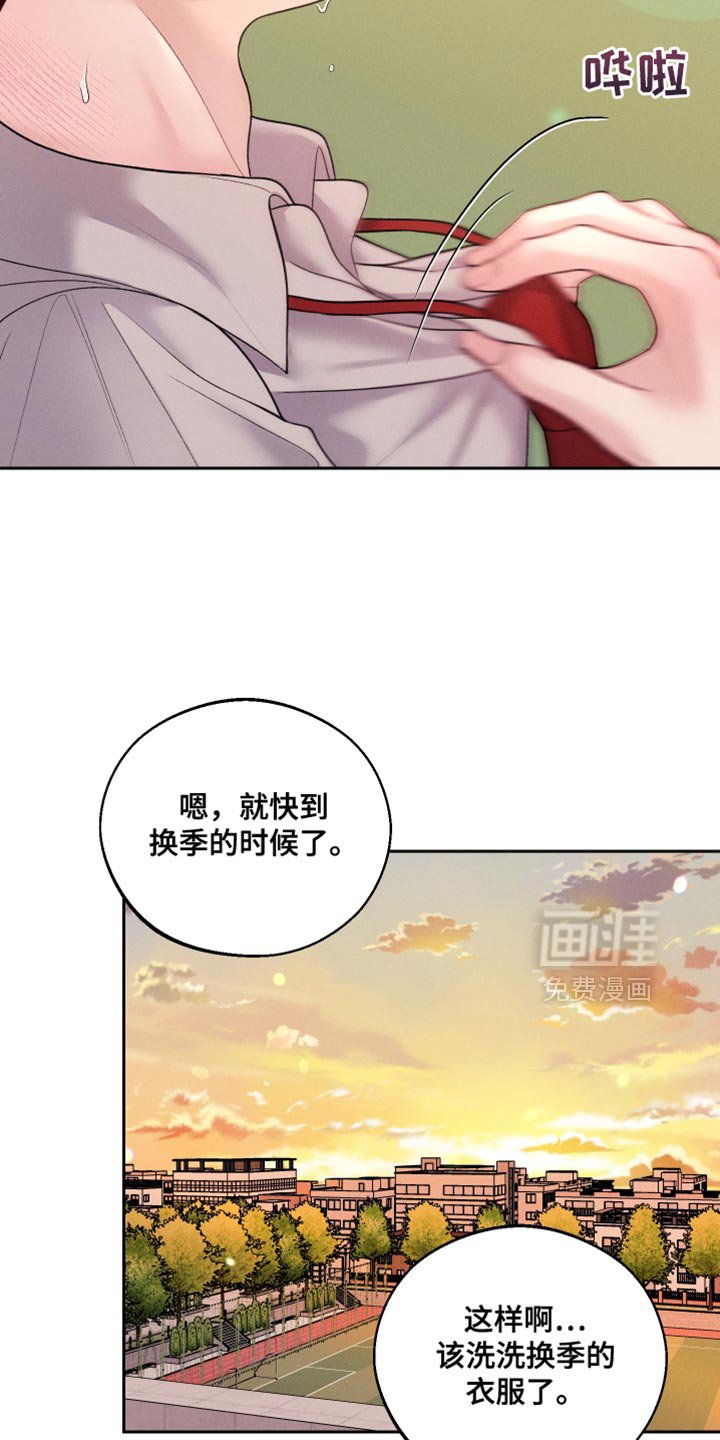 第60章：【第二季】高薪兼职