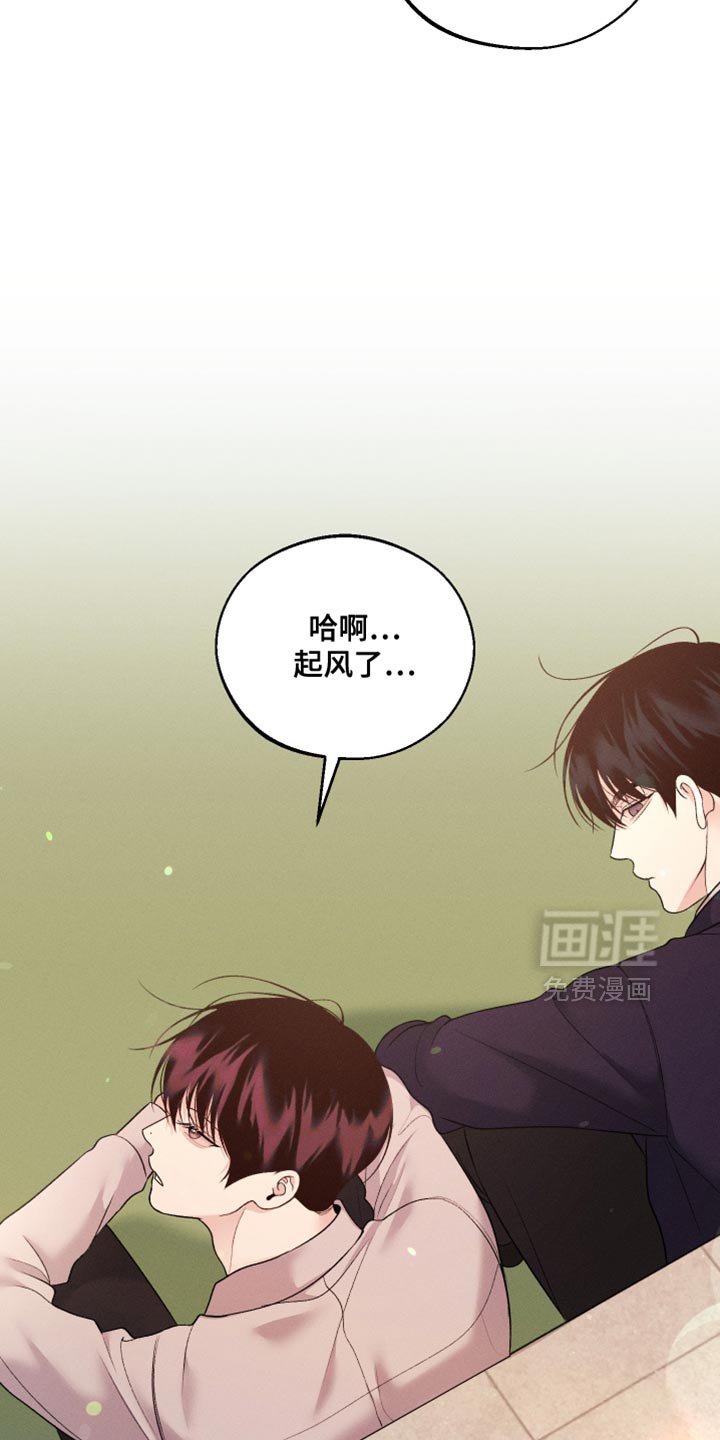 第60章：【第二季】高薪兼职