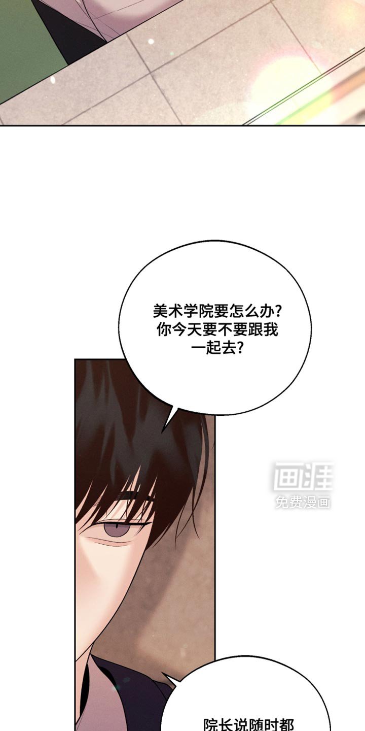 第60章：【第二季】高薪兼职