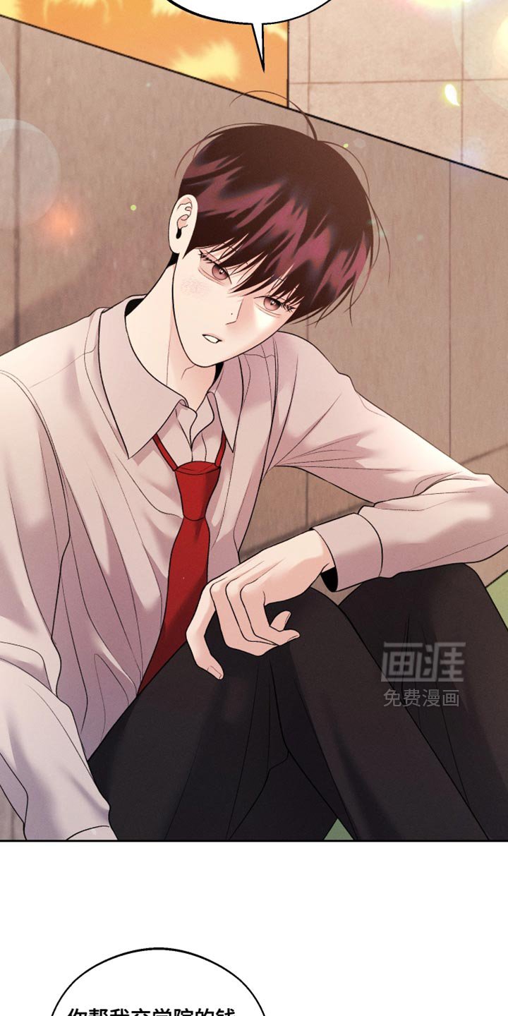 第60章：【第二季】高薪兼职