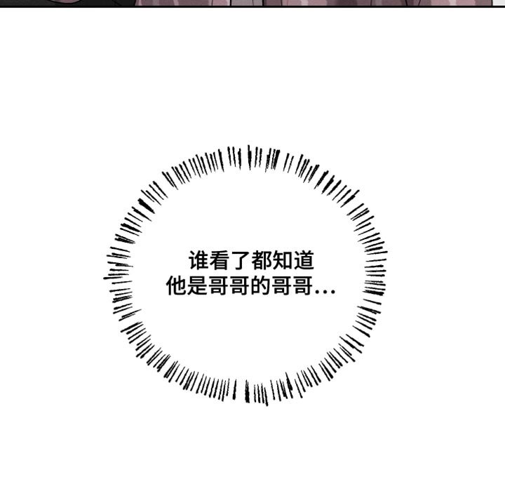 第60章：【第二季】高薪兼职